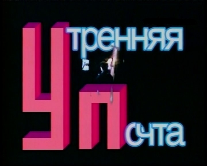    1980-1991 ( 63  )
